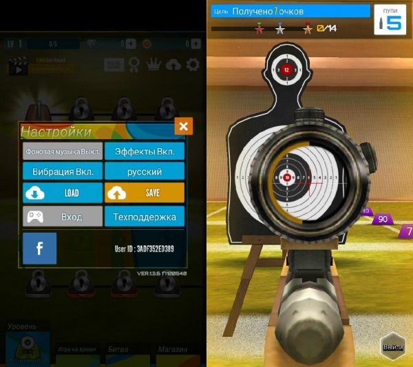 Shooting King v1. 3. 6(17120540)