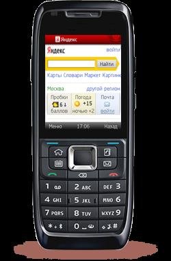 Opera Mini 6. 1