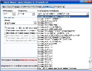 OpenSFD