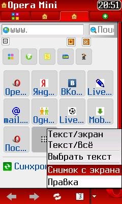 opera mini-v4. 21. 15. 3