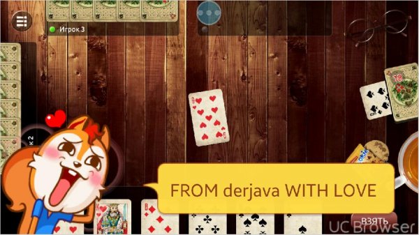Durak Elite [FULL] v6. 5