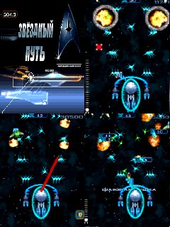 StarTrekHack(2)