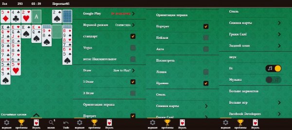 Solitaire. v1. 62(62)crk. ads. removed