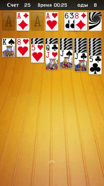 Пасьянс v1. 0. 13(13)