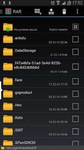 RAR for Android [Premium] v5. 20 Build-31PROPER