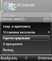 N72smart v1. 32 hacked