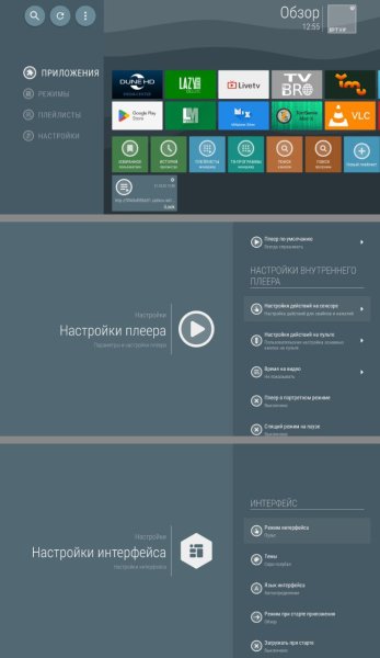Iptvsharp. app-3. 09-arm7
