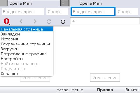 OperaMini8aNNiMON