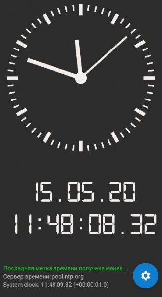 AtomicClock NTP Time v1. 7. 4 [Pro][Mod]