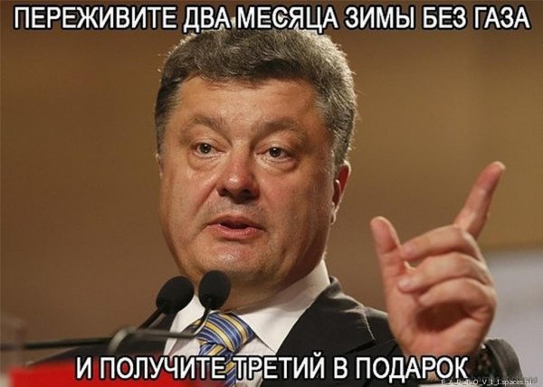Без газа