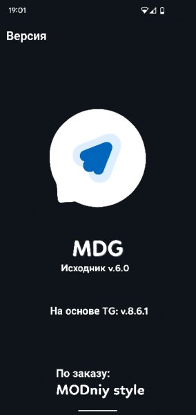 MDG v. 6. 0 (8. 6. 1) MODniy style