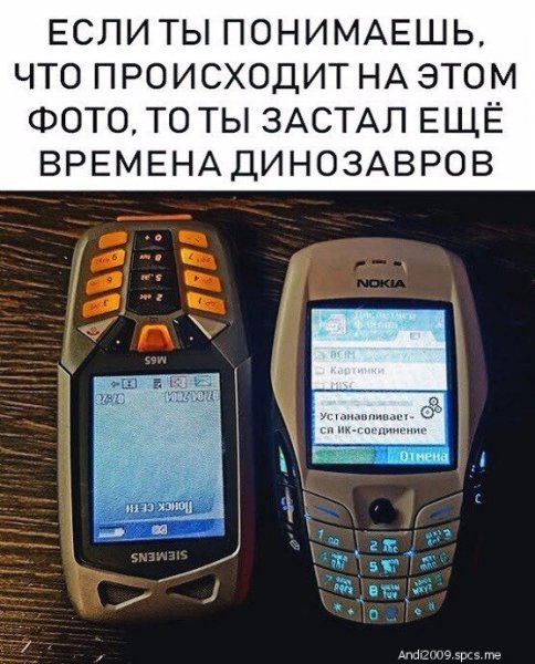 vremena