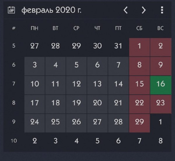 Виджет Календарь 5. 36 Mod:Unlocked