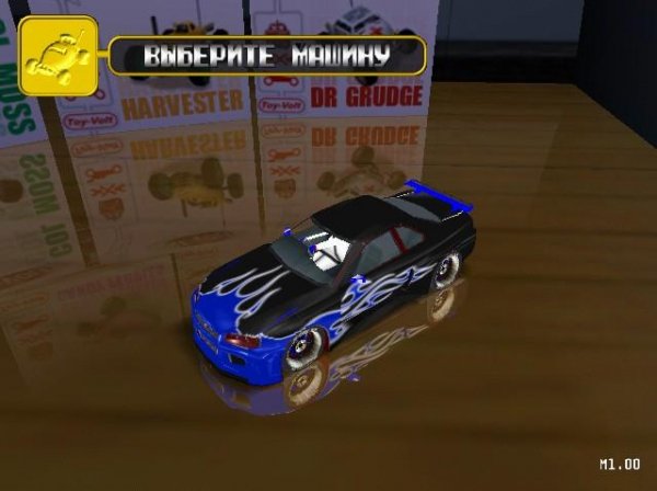 nisskygtr-rv2