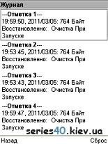 s40. kiev. ua 1222 memory up rus v3 0