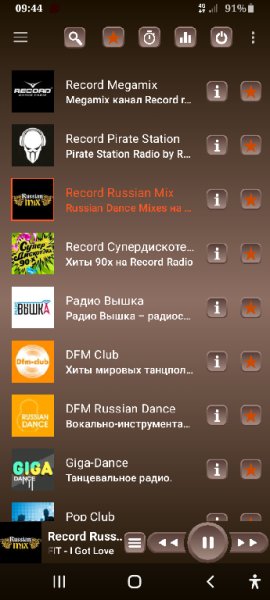 PCRadio 2. 6. 0. 1