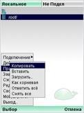 Moby Explorer 3. 0
