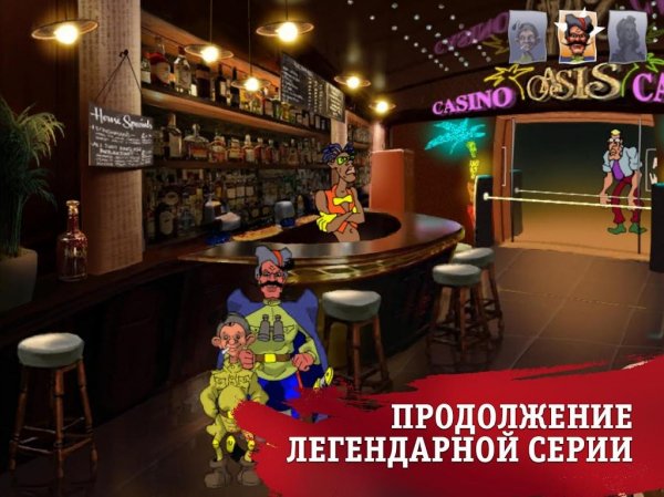 Петька и Василий Иванович 3 v. 1. 7