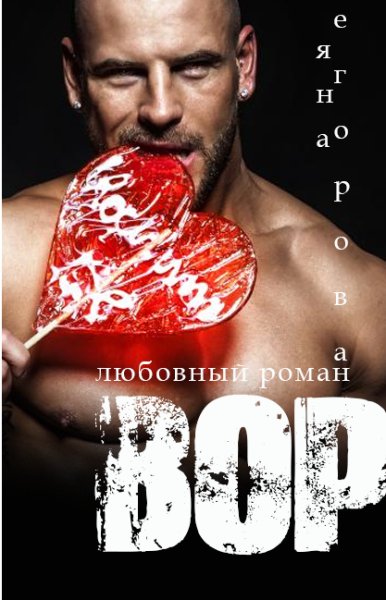 Файл #78268884