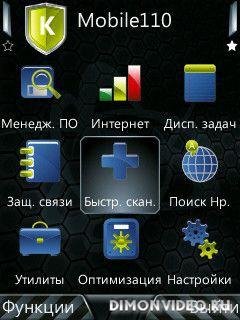 Mobile110rus - v. 1. 71