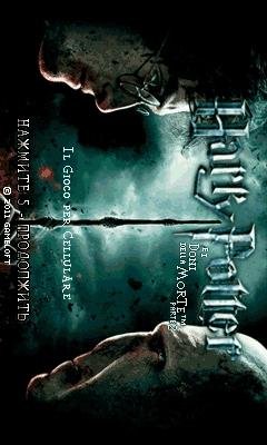 harrypotter7 samsungrus