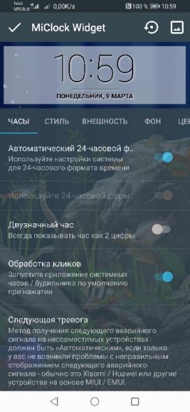 MiClock LG G4 Clock Widget Pro v2. 0. 76RUS
