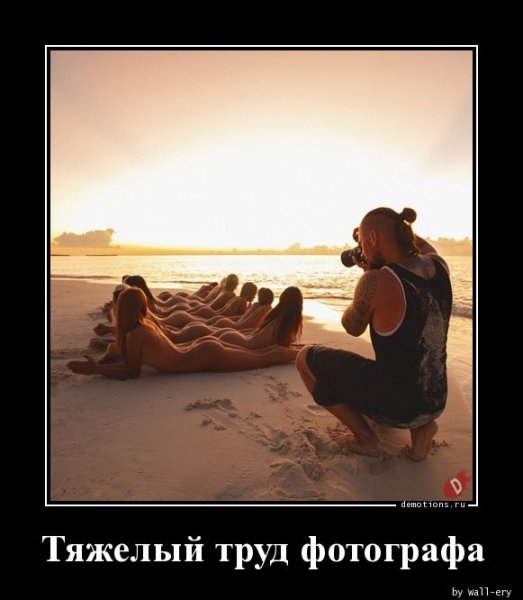 Tyazhelyy-trud-fo