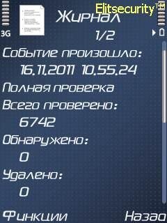 KMS v9. 04 S60v5