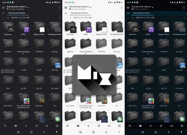 MiXplorer. v6. 61. 5. silver(23030530)arm7. folder. icon. mod