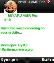 MiYARU AMR-REC