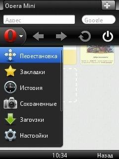 Oupeng Browser v. 6. 50. (28137)