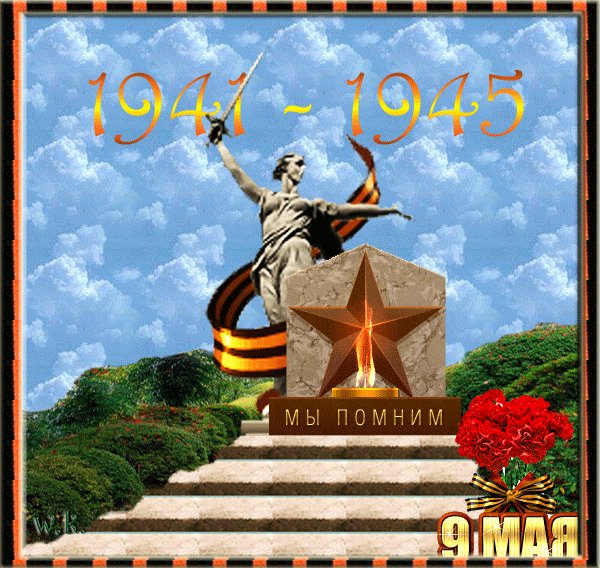 Файл #99746828