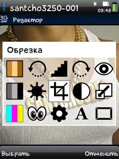 Nokia Image Editor v3. 14