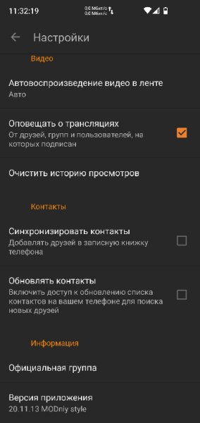 OK v. 20. 11. 13. 1 MODniy style