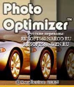 PhotoOptimizer