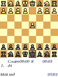 Chessgenius. sisx