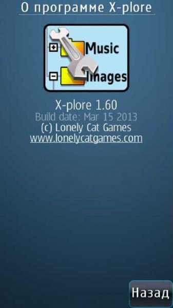 x-plore-v1. 60 selfsigned