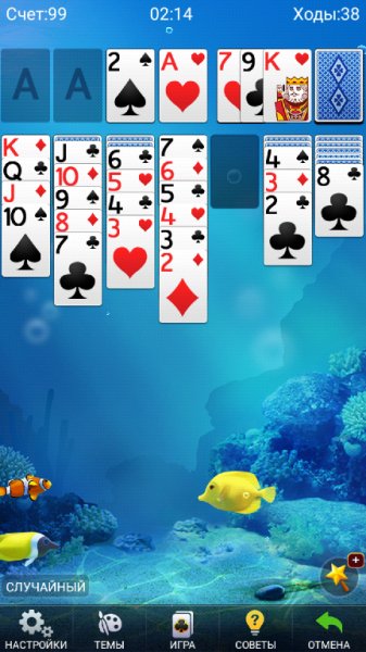 Пасьянс v2. 9. 476(77)