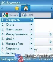 UC Browser 7. 6(ADModENSSFSIndia) Samsung
