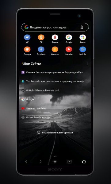 UC BLACK mod Ctas8888 v12. 13. 5. 1209 no news