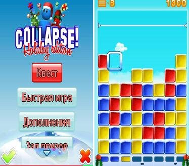 Collapse Rozdestvo Izdanie 1. 00(0)s60v5t