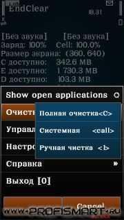 Endclear2. 20ru. g-force1. 04. 2