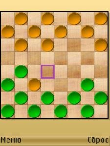 checkers-2rus