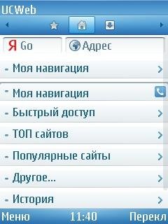 ucweb89firefox sp