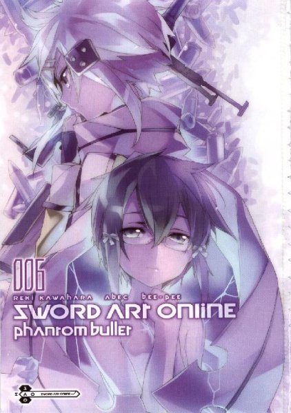 SAO - том 6