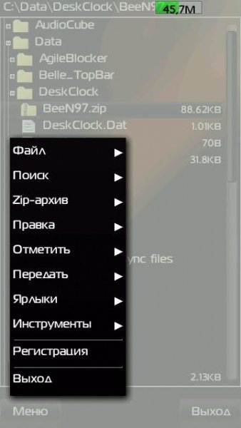 X-plore v1. 58
