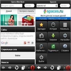 Opera Mini Next v7. 0 240x400(320) RUS