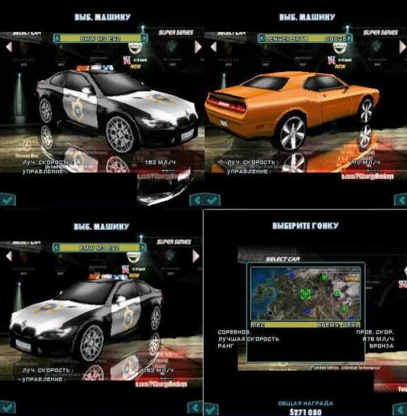 Need for Speed Hot Pursuit 3D rus. Aleks