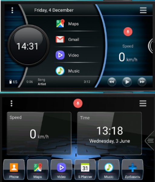 Car Launcher Pro 1. 5. 1
