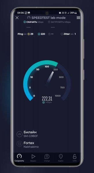Speedtest v5. 3. 3 Pro